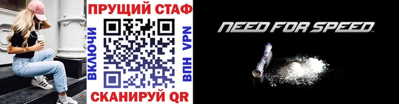 Что такое Георгиевск ГАШ  A PVP  АМФЕТАМИН  Cocaine  Меф мяу мяу 