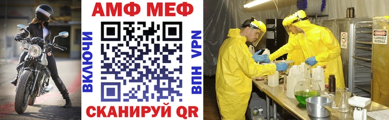 гидра как зайти  Георгиевск  АМФЕТАМИН Розовый 