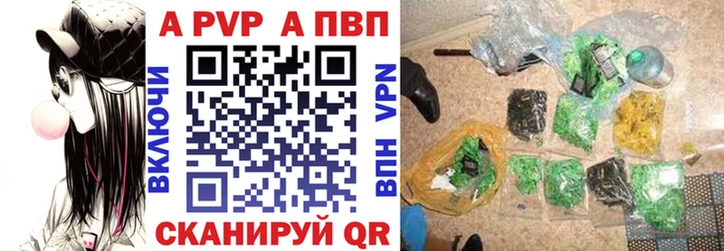 Alpha-PVP Соль  это клад  Георгиевск 