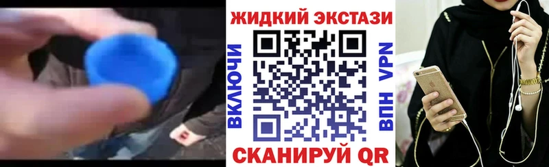 БУТИРАТ оксибутират  Георгиевск 