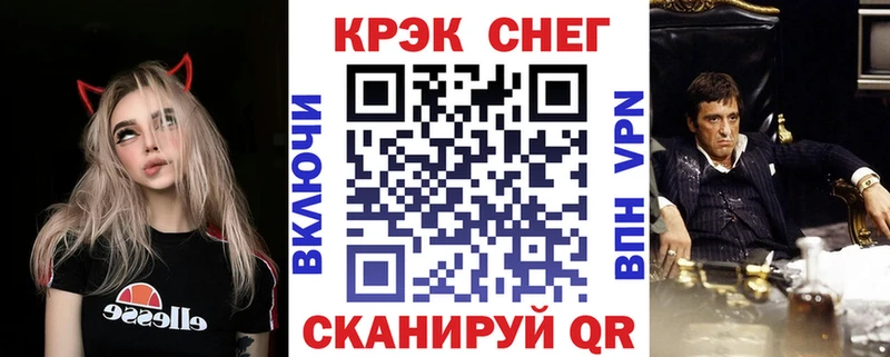 Cocaine Перу  маркетплейс клад  Георгиевск 