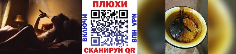 ГАШ индика сатива  Георгиевск 