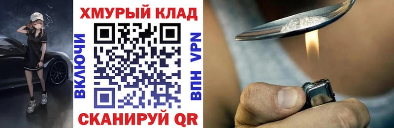сайты даркнета какой сайт  Георгиевск  ГЕРОИН белый  купить  сайты 