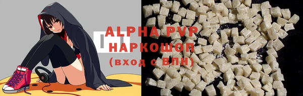 героин Армянск