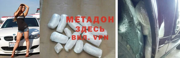 героин Армянск