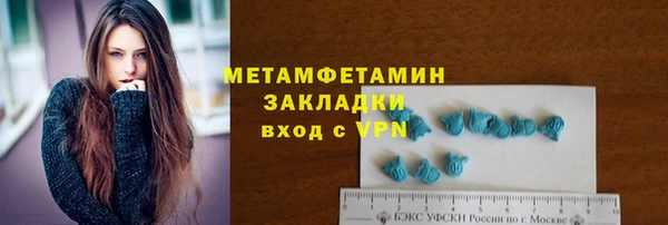 спайс Балабаново