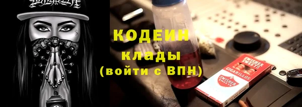 героин Армянск
