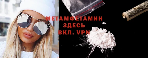 героин Армянск