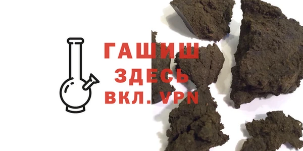 прущий лед Арсеньев