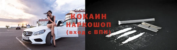 кокаин колумбия Балахна