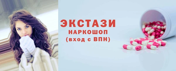 героин Армянск