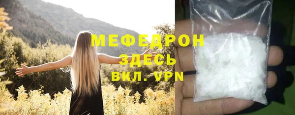 прущий лед Арсеньев