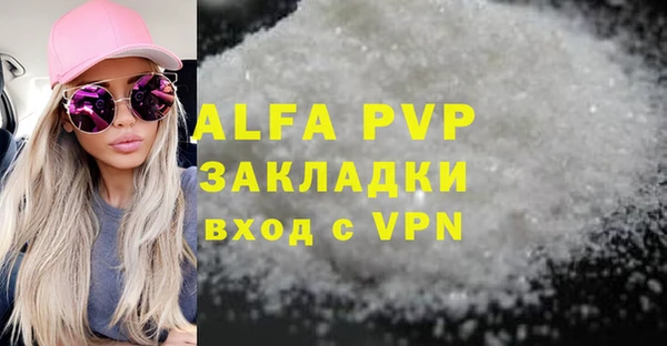 винт Баксан