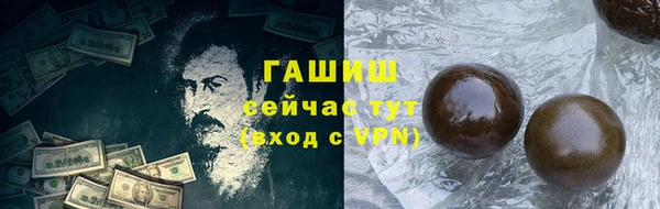 прущий лед Арсеньев