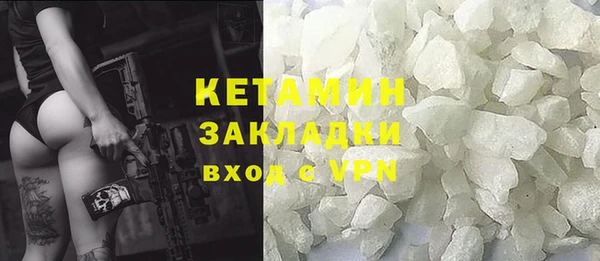 героин Армянск