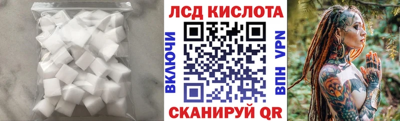 Лсд 25 экстази ecstasy  даркнет сайт  Георгиевск 