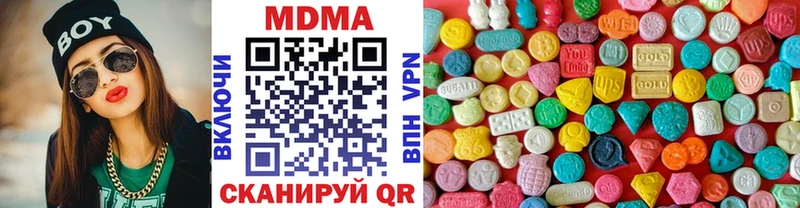 МДМА crystal  Георгиевск 