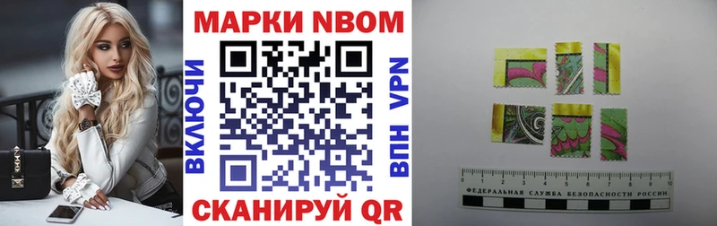 hydra как войти  Георгиевск  Марки 25I-NBOMe 1500мкг 