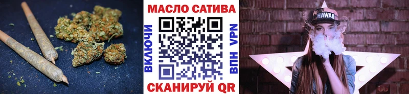 ТГК гашишное масло  Георгиевск 